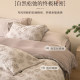New autumn and winter high-end linen four-piece set