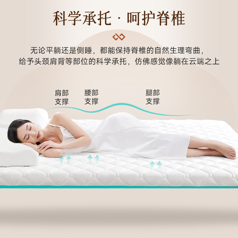 A类椰棕记忆棉床垫家用卧室硬棕垫子150x200薄垫褥单人租房专用80,淘宝优惠券,粉丝福利购,淘宝优惠卷