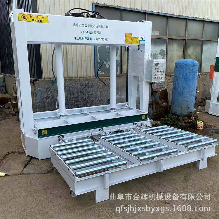 保温一体板冷压机 建筑模板压合机 蜂窝铝板液压冷压机厂家供应,淘宝优惠券,粉丝福利购,淘宝优惠卷