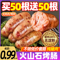 Volcanic Stone Grilled Sausage Air Fryer ingredients authentic Non-pure meat Sausage Hot Dog Sausage Black Pepper Wholesale Intestines Ham Sausage