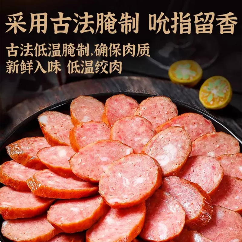 哈尔滨红肠东北特产熟食童年零食烟熏腊肠儿香肠特色风味小吃即食 - 图0