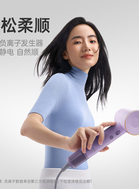Laifen徕芬高速吹风机SE家用负离子护发速干大风力轻音电吹风筒