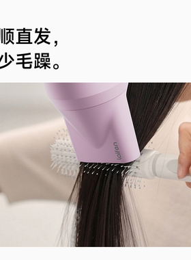 Laifen徕芬SE Lite 2吹风机顺滑风嘴【配件】