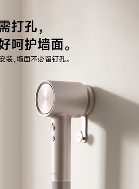 Laifen徕芬Swift4 专属磁吸挂钩支架【配件】