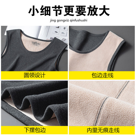 加绒加厚保暖背心男士内穿德绒发热打底上衣棉马甲秋冬季无袖坎肩