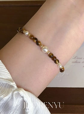 鲛人语/琥珀微光 高亮施家珍珠虎眼石手链 秋冬金棕色轻奢手串女