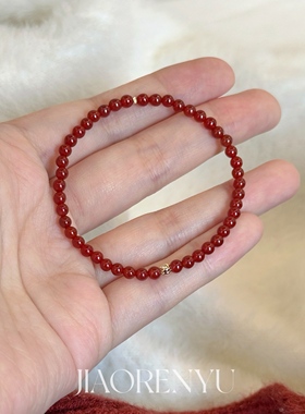 新品9折/朱砂痣 红玛瑙施简约秋冬手链 通勤轻奢圣诞新年红色手串