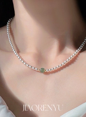鲛人语/只此青绿 原创天然和田玉施家珍珠项链高级轻奢毛衣链