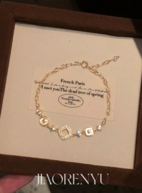 鲛人语/眷恋余晖 原创天然贝母锆石手链 轻奢名媛ins小众手串女