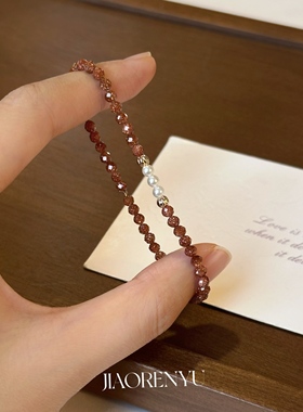 鲛人语/玫瑰酒会 原创爆闪金砂石珍珠手链高级感轻奢新年红手串女