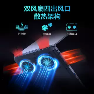 机械革命极光pro/z旷世G16/蛟龙16K学生游戏本4060笔记本电脑满血 - 图0