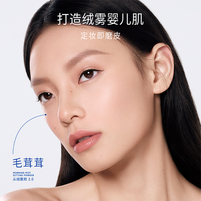 【会员加赠】Dewy Lab淂意从绒散粉2.0+超贴瓶粉底液10ml