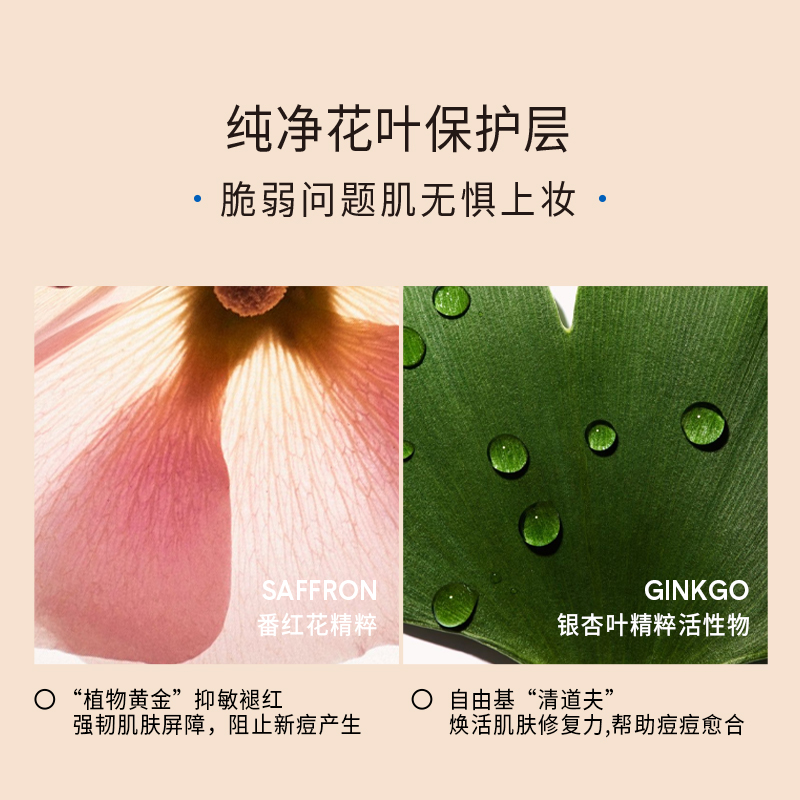 【618现货抢购】淂意得意超贴瓶持妆粉底液遮瑕混油皮控油不脱妆