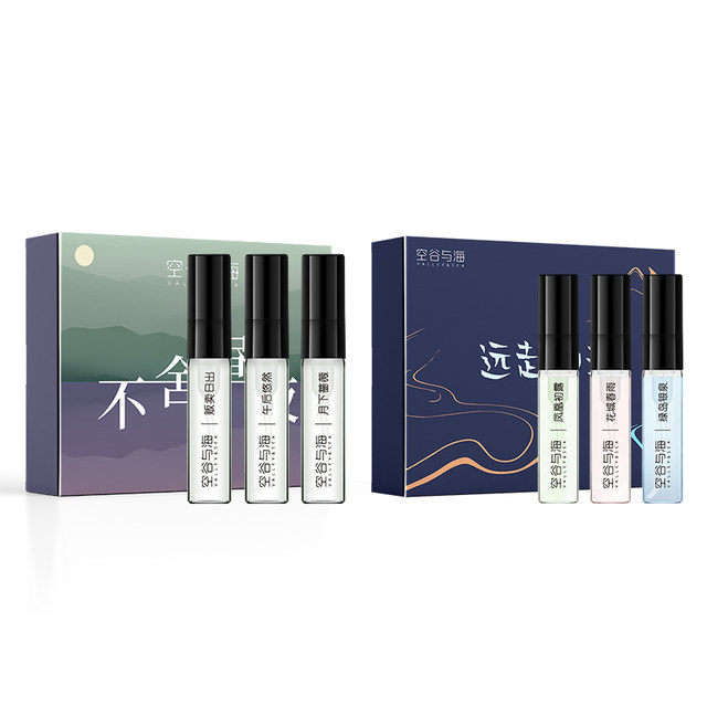 Try gift box for 2.5ml*3 pieces of hollow valley and sea perfume