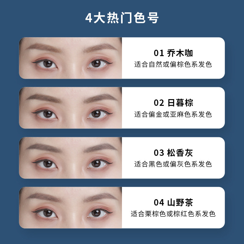 空谷与海防水防汗持久超细自然眉笔 空谷与海眉笔/眉粉/眉膏