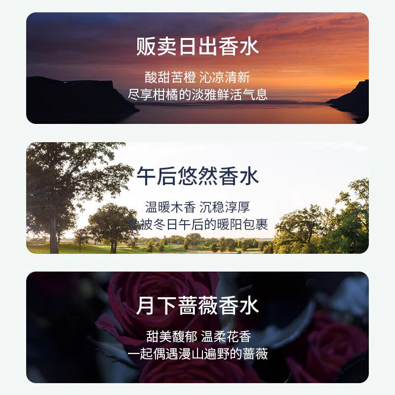 空谷与海女士持久柑橘馥奇淡香水 空谷与海香水