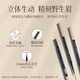 天猫U先试用空谷与海眉笔带眉刷持久防水防汗新手初学者画眉神器