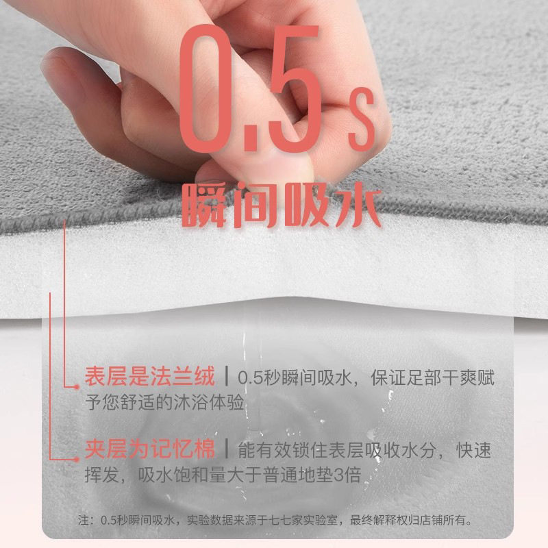 卫生间地垫吸水门垫浴室门口进门速干脚垫厕所防滑垫子洗手间地毯,淘宝优惠券,粉丝福利购,淘宝优惠卷