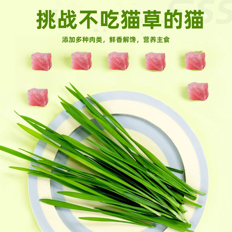 冻干猫粮猫草粉绒包裹鲜肉粮鸡肉绒雪花营养猫粮大袋批发全价猫粮