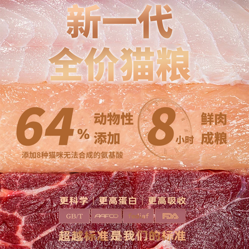 K68冻干鲜肉主食猫粮蛋黄包裹成幼猫全阶段通用粮营养高蛋白 - 图1