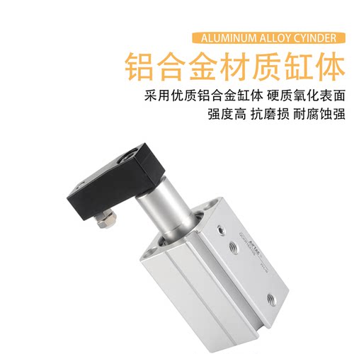 亚德客回转夹紧旋转气缸QCKL/QCKR12/16/25/32/20/*10X20X30S/SM - 图3