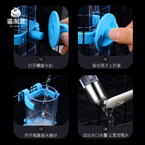 狗狗挂式饮水器猫咪水壶小狗不湿嘴悬挂式狗喂水器挂笼子宠物用品 - 图3