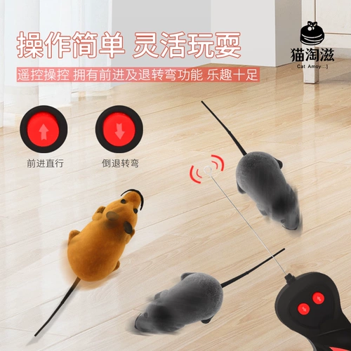 Электрическая реалистичная игрушка, кот, дистанционное управление, избавление от скуки