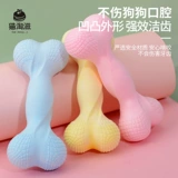 Резиновая игрушка, средство для расслабления, резиновый прорезыватель, домашний питомец, избавление от скуки