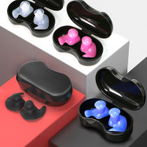 Swimming Special Waterproof Earplugs Silicone Earplugs Anti-Water Intake Children Adults Bath Earplugs Soundproof Noise Reduction Sleep