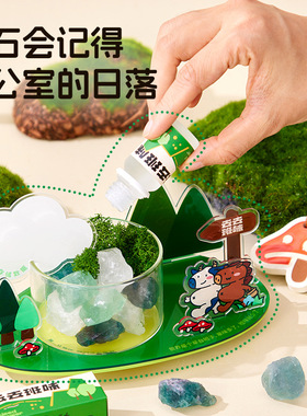 治愈系香薰晶石扩礼盒毕