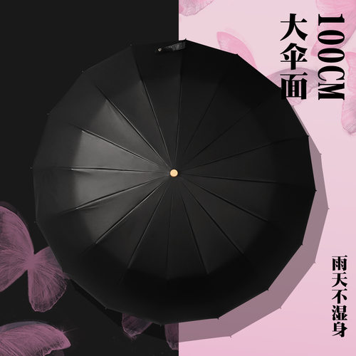 大爆款晴雨两用女雨伞加大加厚防晒防紫外线折叠双人遮阳复古 - 图2