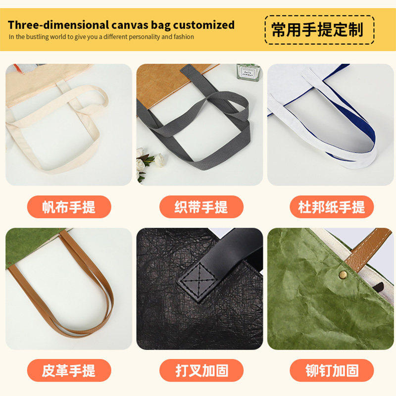 杜邦纸袋定制logo广告手提袋定做挎包水洗牛皮袋帆布包可来图印刷,淘宝优惠券,粉丝福利购,淘宝优惠卷