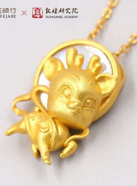 玉见敦煌九色鹿白贝母吊坠项链