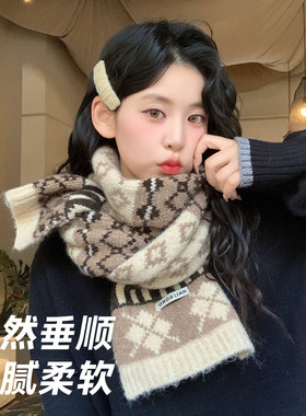 费尔岛提花针织保暖防风围巾
