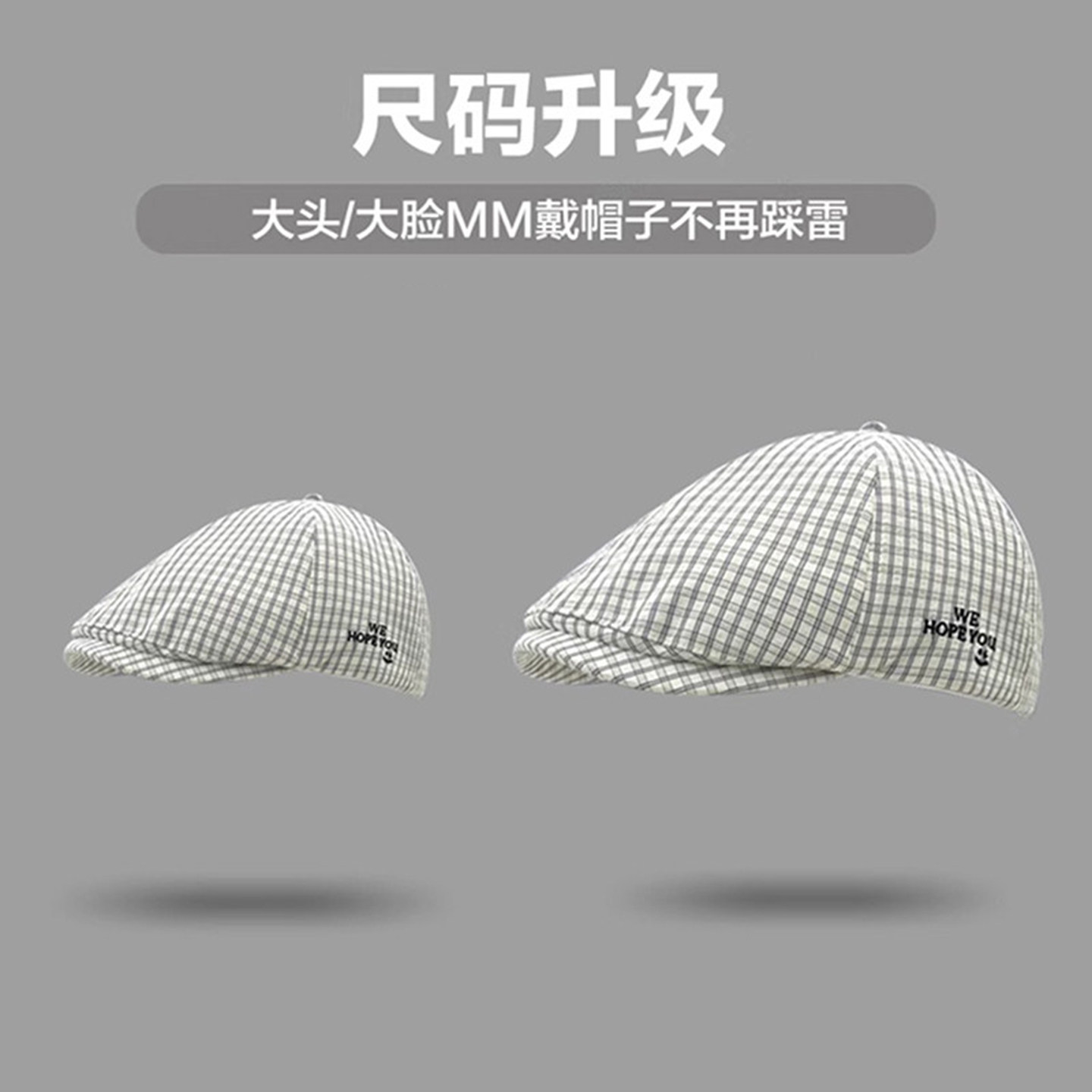 日系复古格纹前进帽女2026新款夏季薄款瓜皮帽子时尚画家帽贝雷帽 - 图2