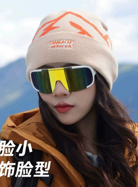 秋冬户外保暖护耳针织登山帽