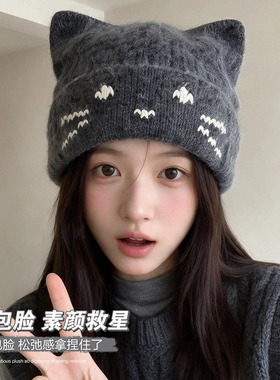 日系甜美猫咪耳针织帽秋冬保暖