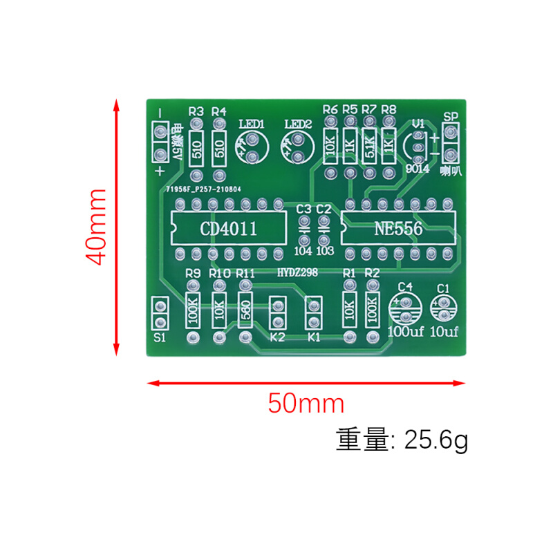 双路防盗报警器套件 120救护车报警声 CD4011电路板NE556芯片 - 图1