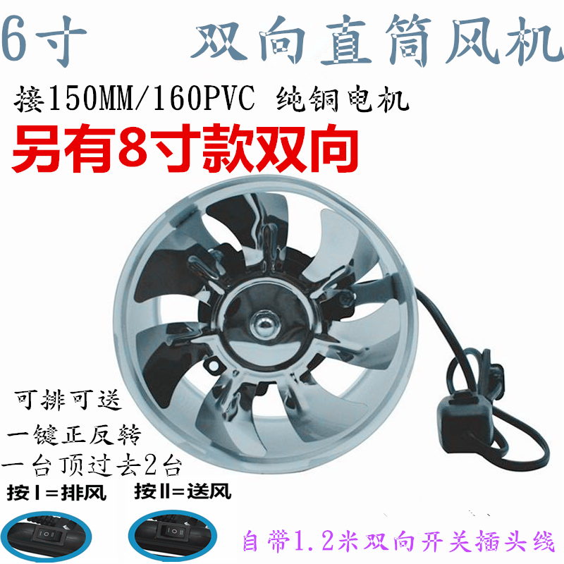 地下室排风机推荐品牌 新人首单立减十元 21年6月 淘宝海外