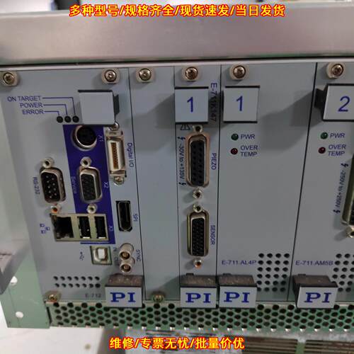 P-911K144 E-712K200 PI控制器 工控自动化控制模块议价维修 - 图0