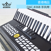 Hong Kong qac 83k6a 120 bass three-row spring accordion German reed