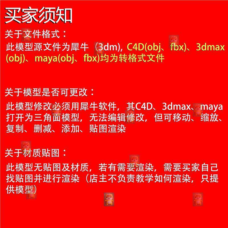 文创设计 茶具茶杯茶壶 犀牛建模rhino/C4D/3Dmax/maya模型obj - 图1