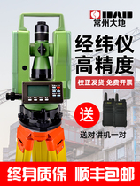 Warp Meter High Precision Mapping Instrument Changzhou Geodesic Survey of Green Light Up And Down Dual Laser Electron