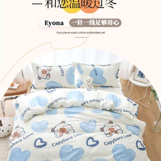 Special price quilt cover 150 200 230 student dormitory