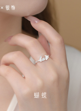 S925纯银小众设计蝴蝶戒指