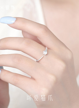 猫爪戒指S999足银甜美可爱开口戒指女轻奢童趣小众设计感开口戒