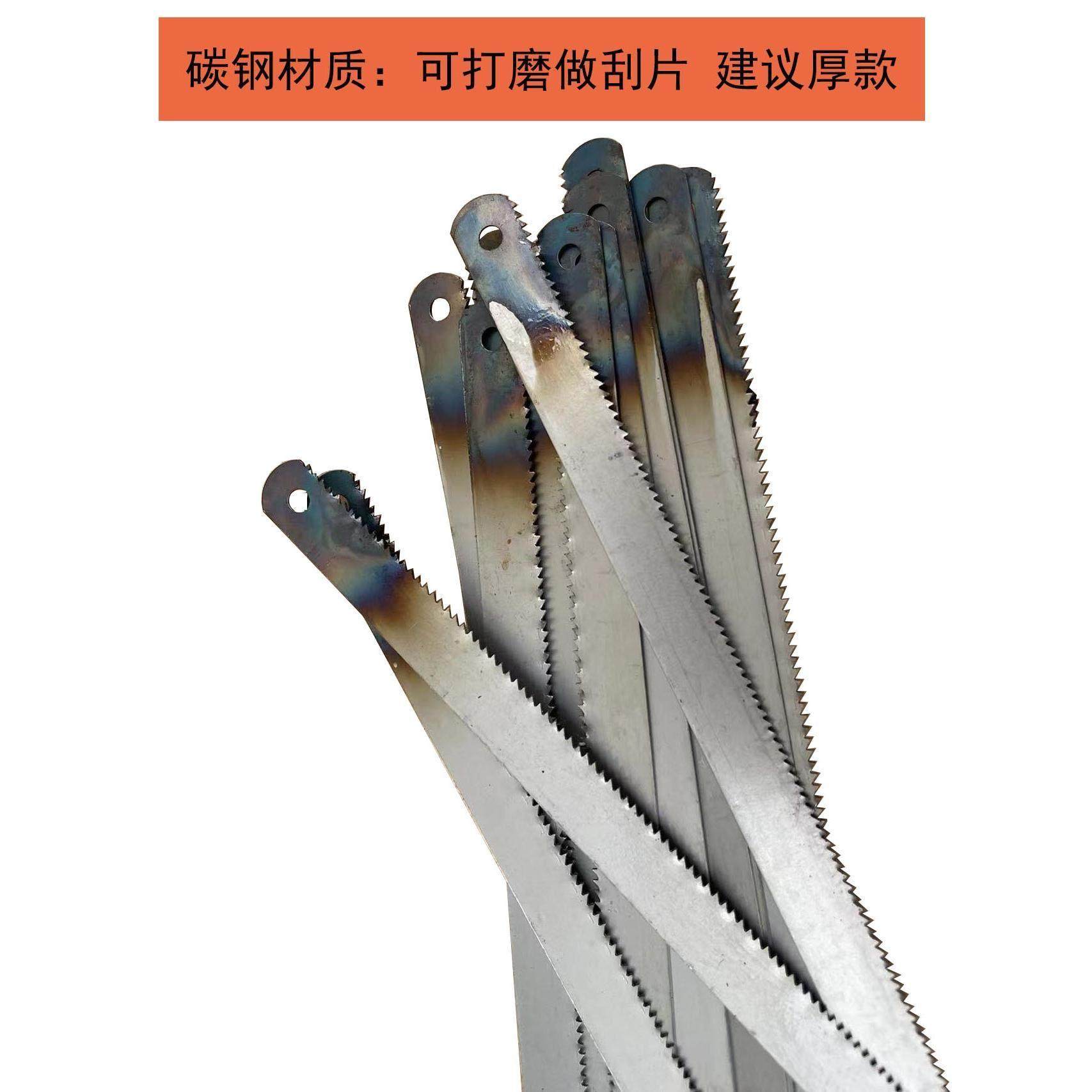 沪工碳钢手用钢锯条易折断加厚钢锯片锯铁石膏板细齿中粗齿刮刀片,淘宝优惠券,粉丝福利购,淘宝优惠卷