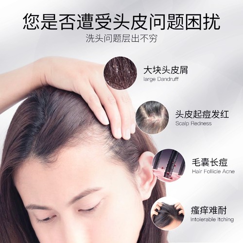 美国purador普娜朵洗发水舒缓清洁修护头皮去屑止痒除螨氨基酸 - 图2