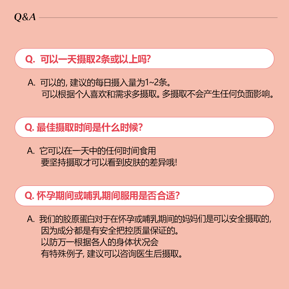 【BBLAB】3500mg高含量胶原蛋白果冻 葡萄柚子味 高保湿 20g*14条 - 图2