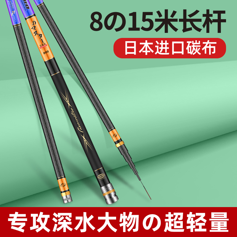 传统钓长杆9钓鱼竿10米13手杆8超轻12超硬15大炮杆11打窝杆碳素杆 - 图2